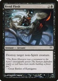 Rend Flesh - Foil