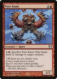 Pain Kami - Foil