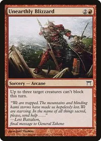 Unearthly Blizzard - Foil