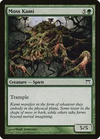 Moss Kami