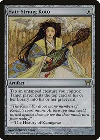 Hair-Strung Koto - Foil