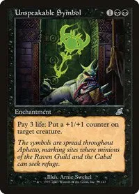 Unspeakable Symbol - Foil