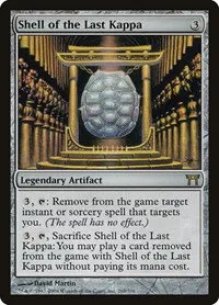 Shell of the Last Kappa