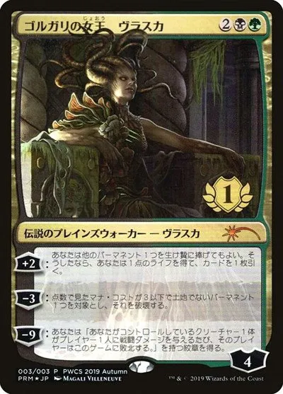 Vraska, Golgari Queen - 1st Place Vraska Golgari Queen