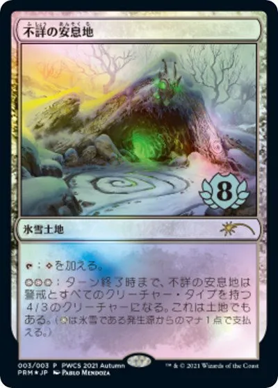 Faceless Haven - Top 8 Faceless Haven