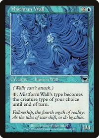 Mistform Wall - Foil