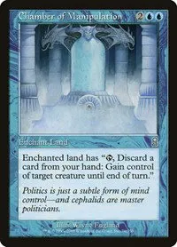 Chamber of Manipulation - Foil