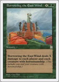 Borrowing the East Wind