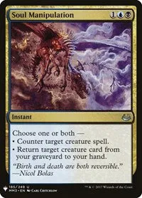 Soul Manipulation - Normal Soul Manipulation