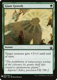 Giant Growth - Normal Giant Growth