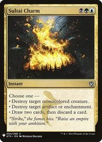 Sultai Charm - Normal Sultai Charm