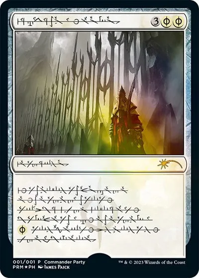Norn's Annex - Phyrexian Norn S Annex