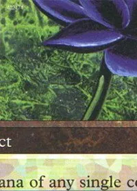 Black Lotus - 5 Of 9 Ultra Pro Puzzle 192211
