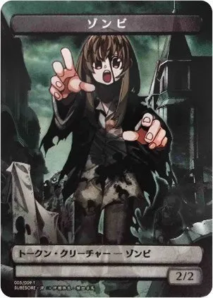Zombie Token - Jp Amazon Exclusive