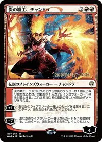 Chandra, Fire Artisan - Jp Alternate Art
