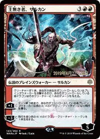 Sarkhan the Masterless - Jp Alternate Art