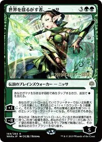 Nissa, Who Shakes the World - Jp Alternate Art