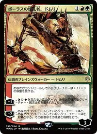 Domri, Anarch of Bolas - Jp Alternate Art