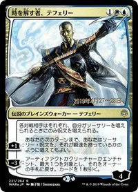 Teferi, Time Raveler - Jp Alternate Art