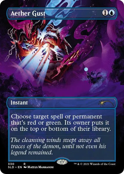 Aether Gust - Foil