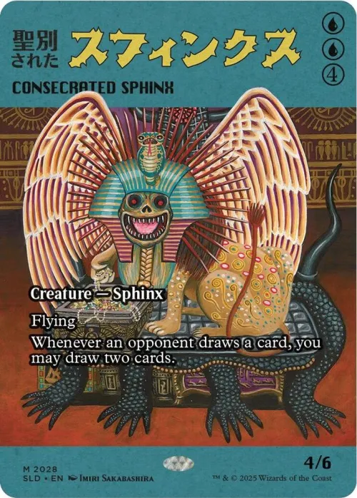 Consecrated Sphinx