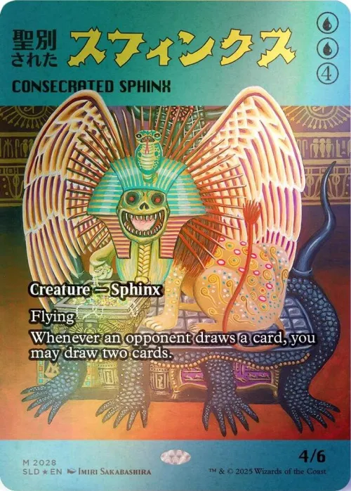 Consecrated Sphinx - Rainbow Foil