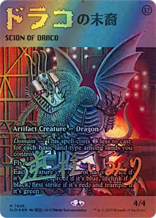 Scion of Draco