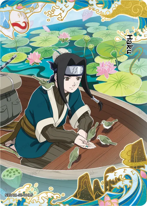 Haku