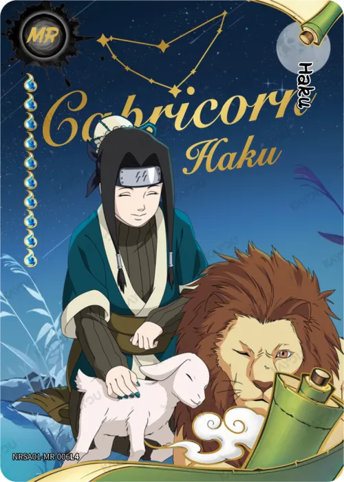 Haku