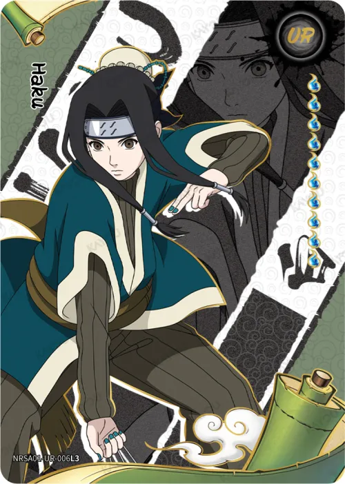 Haku