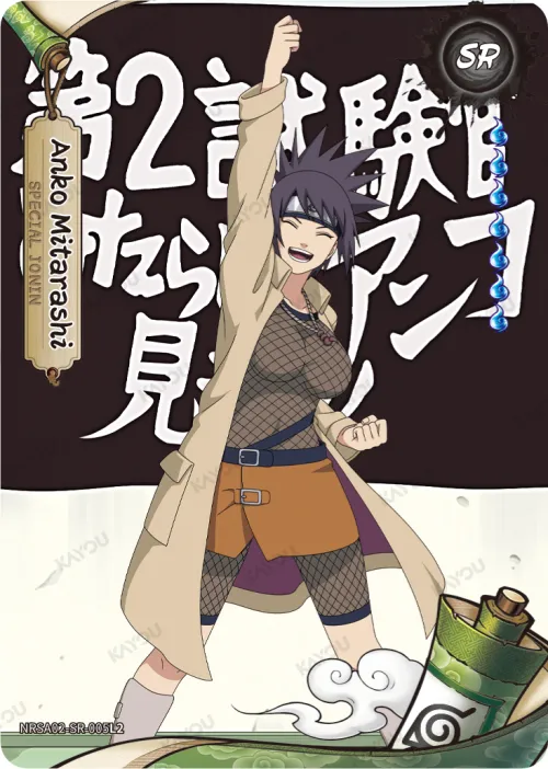 Anko Mitarashi