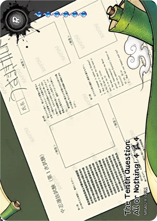 The Tenth Question: All or Nothing! (4/4)