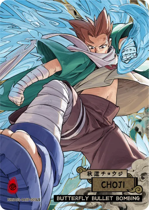 Choji Akimichi