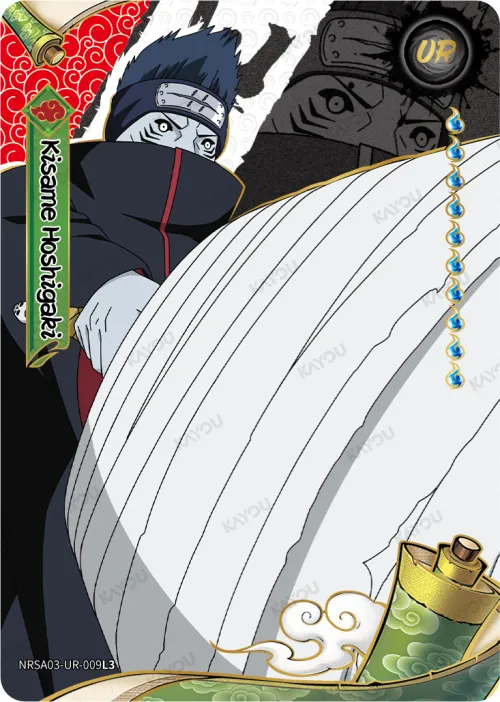 Kisame Hoshigaki