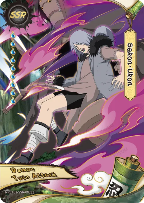 Sakon & Ukon