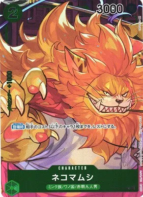 Nekomamushi - Box Topper