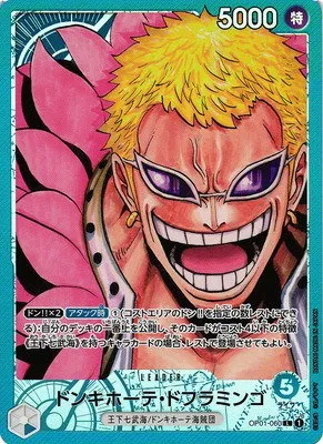 Donquixote Doflamingo - Alternate Art
