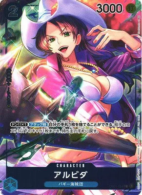 Alvida - Box Topper