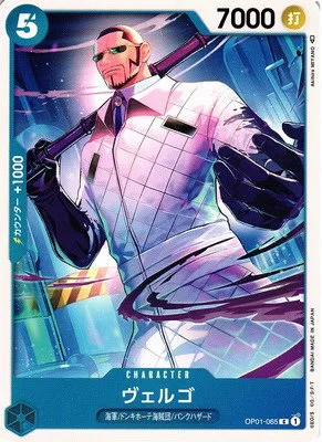 Vergo