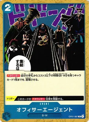 Officer Agents