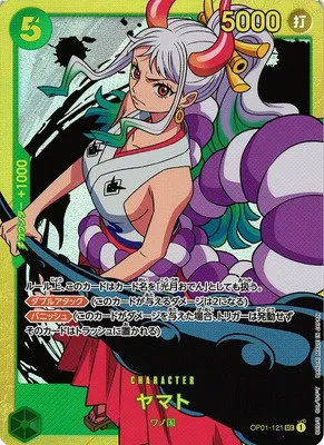 Yamato - Foil