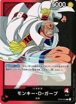 Monkey.D.Garp