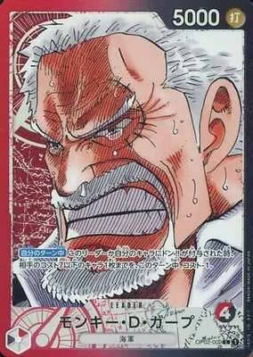 Monkey.D.Garp - Alternate Art