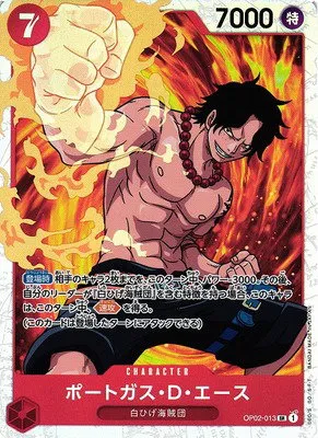 Portgas.D.Ace - Foil