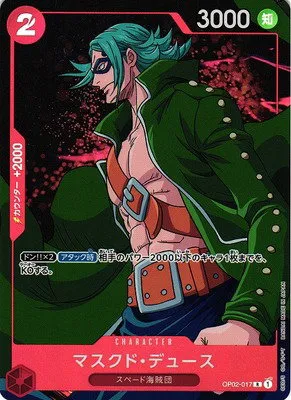 Masked Deuce - Alternate Art