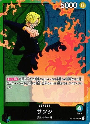 Sanji