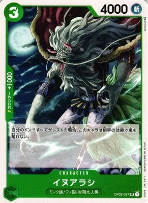 Inuarashi