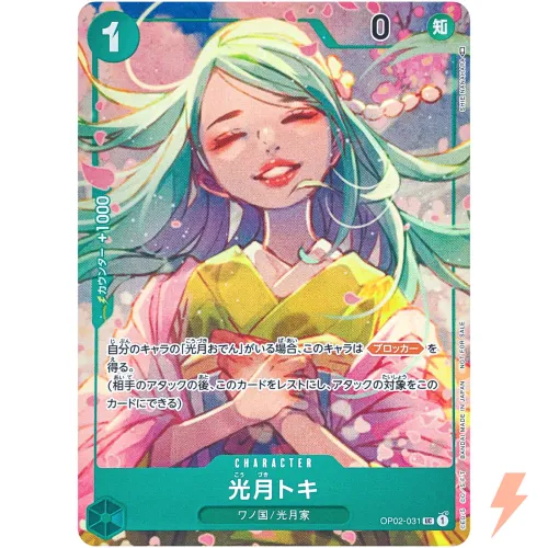Kouzuki Toki - Box Topper