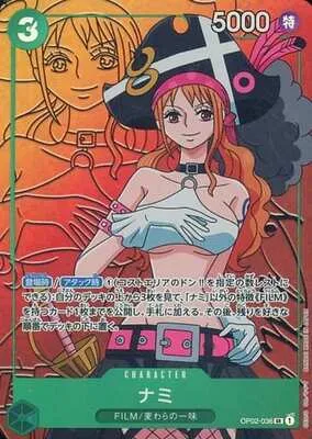 Nami - Alternate Art
