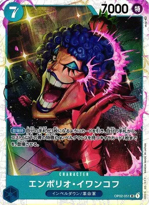 Emporio.Ivankov - Foil
